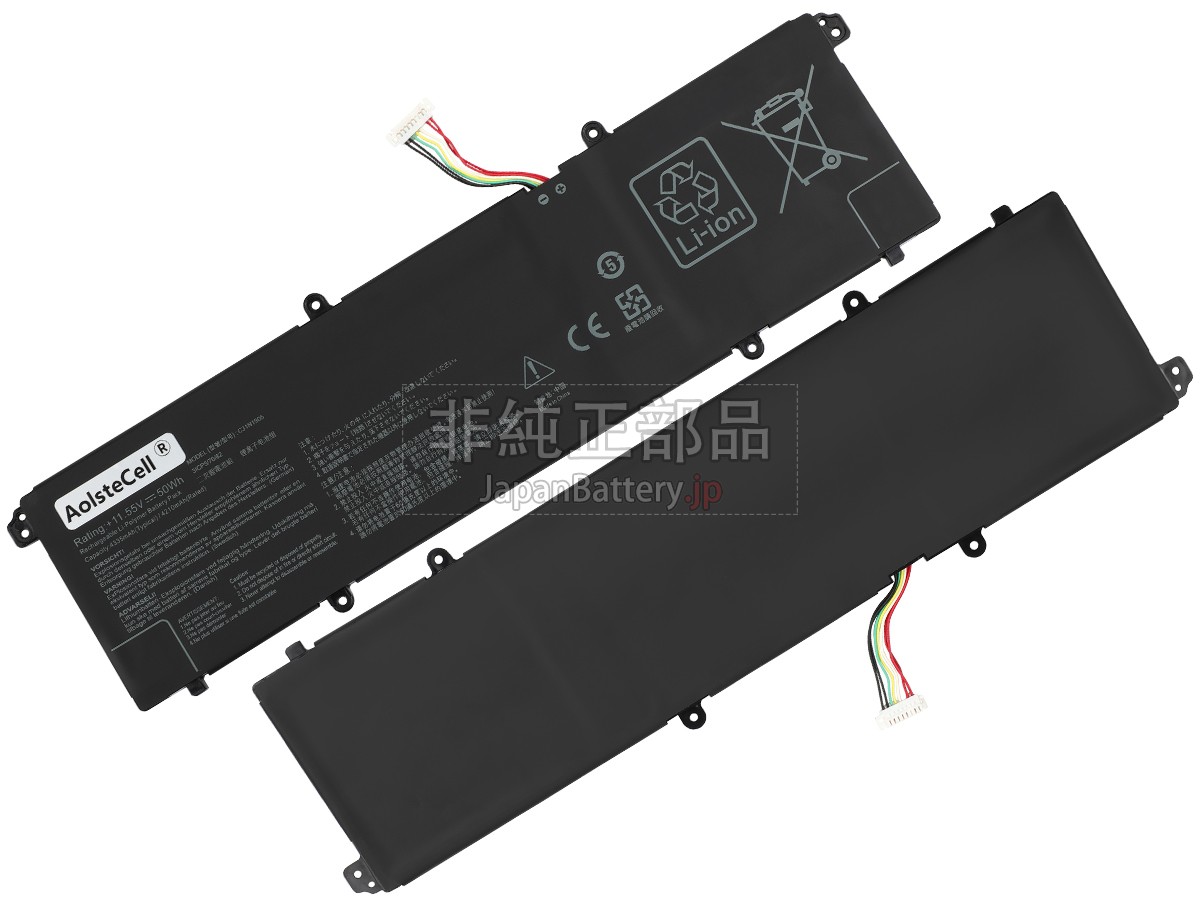 新品 Asus VivoBook 15X K3504VA-BQ346X バッテリー交換 | JapanBattery.jp