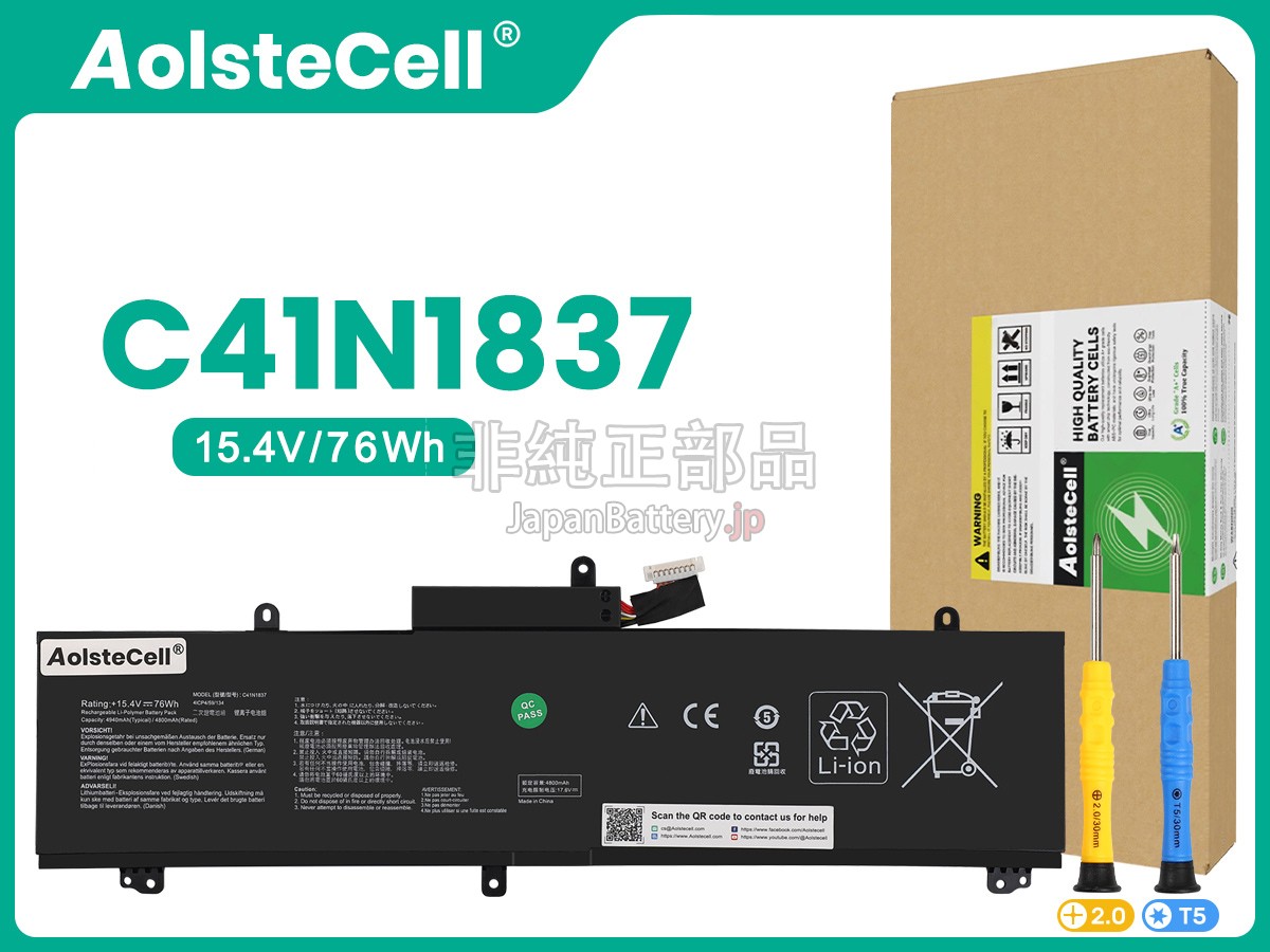 新品 Asus TUF DASH F15 FX516PM バッテリー交換 | JapanBattery.jp