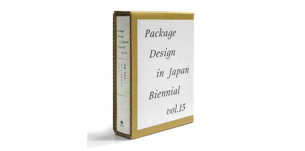 年鑑日本のパッケージデザイン 2013 | おすすめ書籍・本 | デザイン