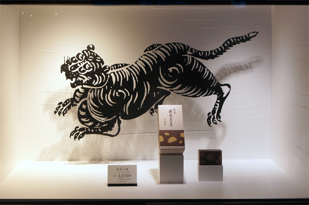 とらや 銀座店 2015年9月 | 東京ショーウィンドウ | デザイン情報