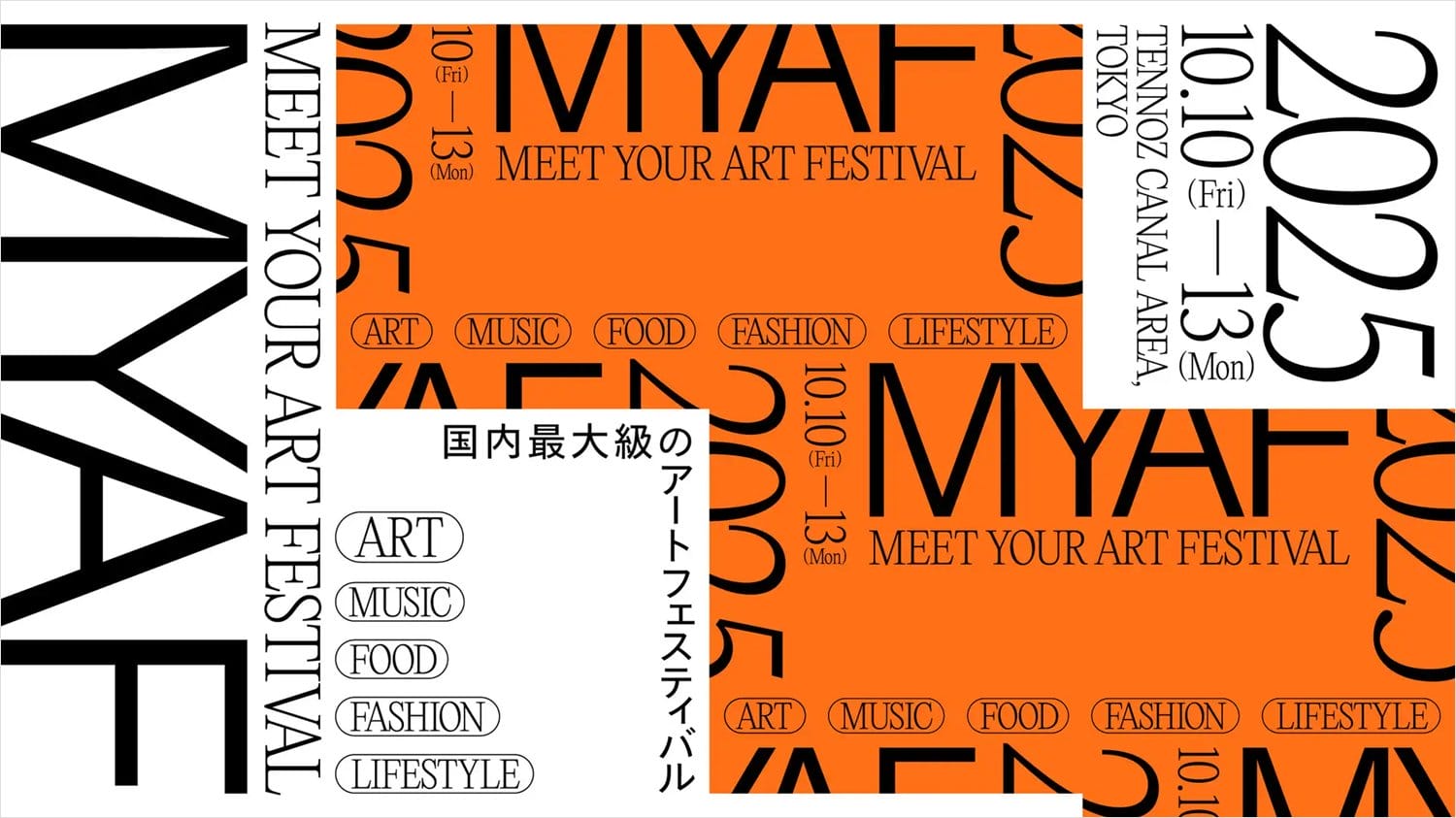 アート・音楽・工芸など多彩なカルチャーが集結、「MEET YOUR ART