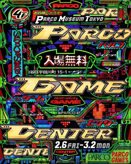 アーティスト長場雄の個展「A PIECE OF PAPER」が、12月9日からPARCO