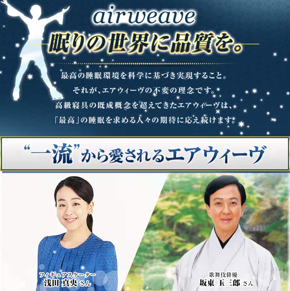 エアウィーヴ 布団・快眠グッズ 敷布団 シングル グレー 1-248011A-1