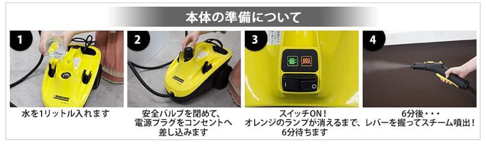 ケルヒャー スチーム スチームクリーナー SC JTK 10 PLUS SC JTK 10