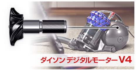 ダイソン 掃除機 DC63モーターヘッド ブルー／アイアン DC63 MH SB