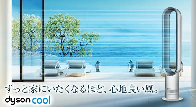 ダイソン 冷暖房機器 Cool AM07扇風機 ホワイト・シルバー AM 07 DC WS