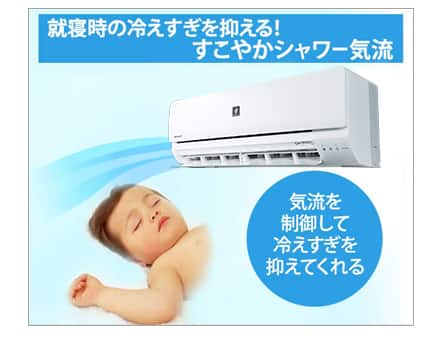 シャープ エアコン 【美品】プラズマクラスターエアコン 主に14畳