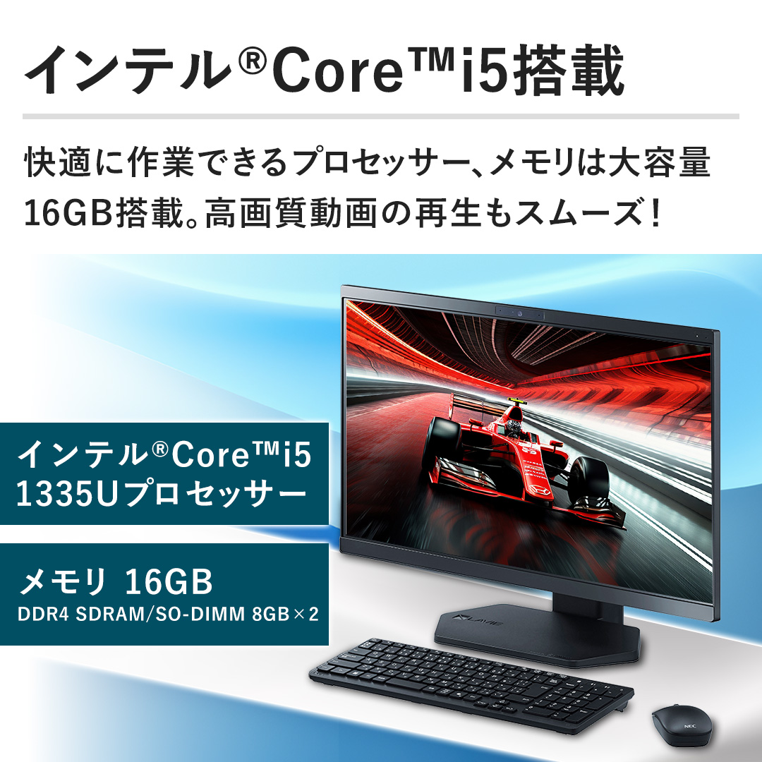 NEC デスクトップパソコン デスクトップパソコン LAVIE A23 A2355