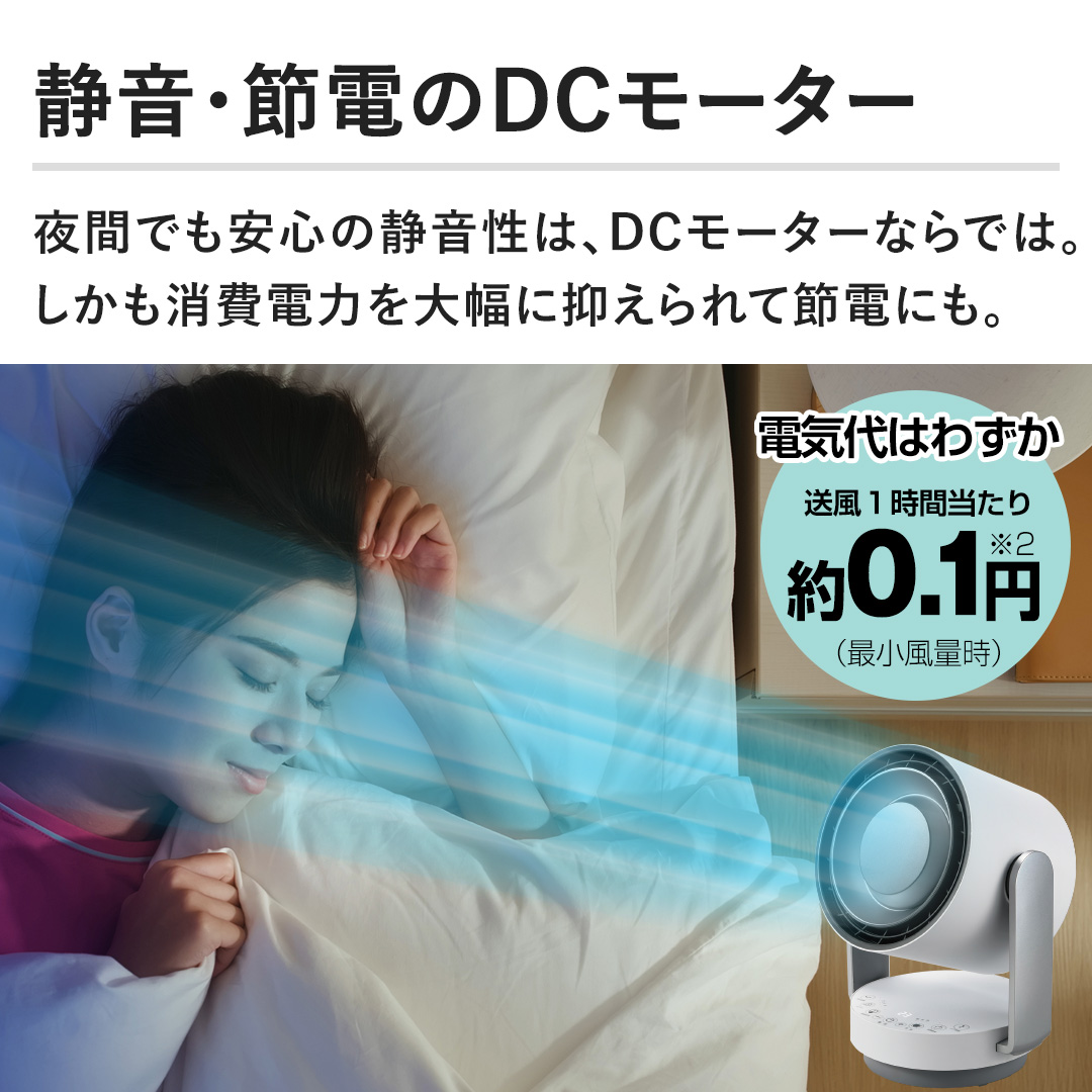 YAMAZEN 冷暖房機器 サーキュレーター ホットクールエアー