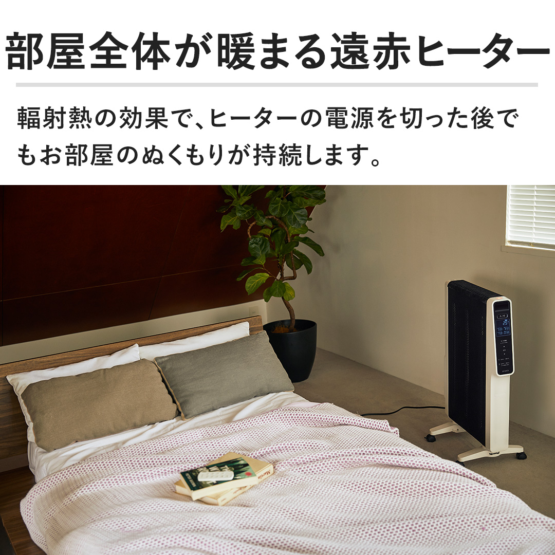 siroca 冷暖房機器 遠赤軽量ヒーターかるポカ ホワイト SN-M451