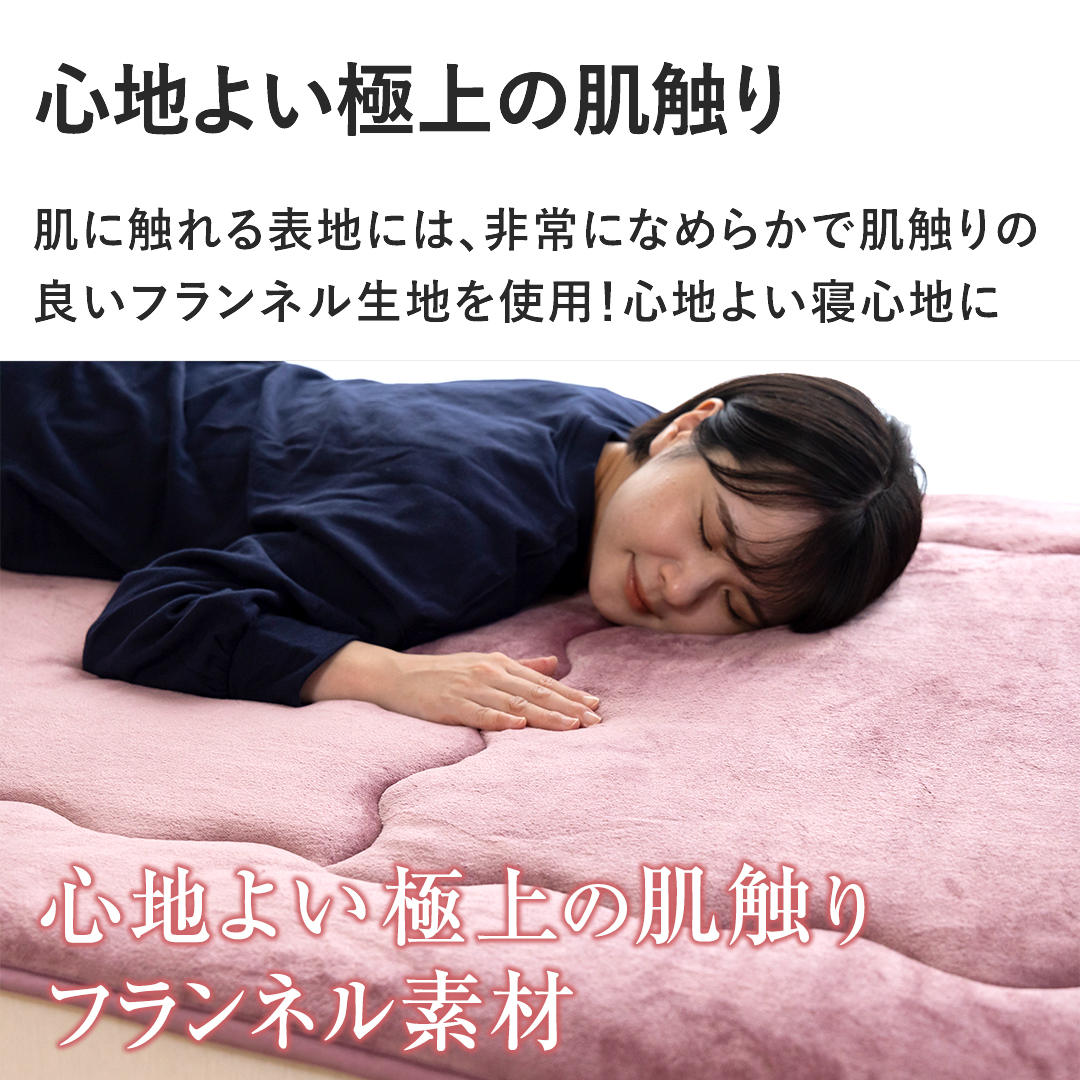 モリリン 布団・快眠グッズ あったか6層プレミアム敷パッド ダブル