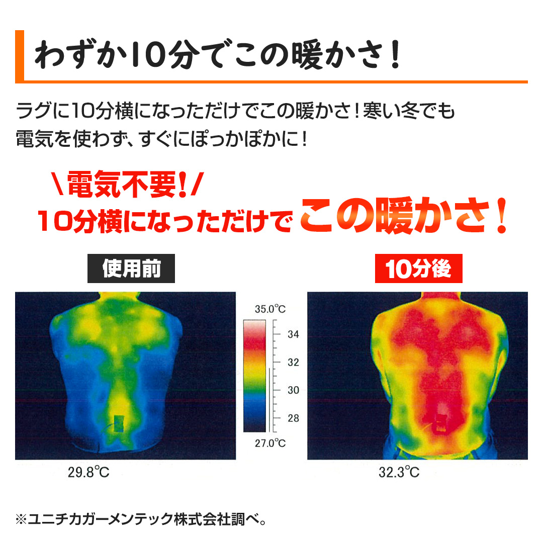 モリリン インテリア あったか6層ラグハイパー 3畳用 ブラウン JWR11B