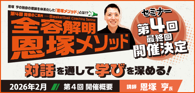 指導者・技術者向けのDVDならジャパンライムの通販サイト