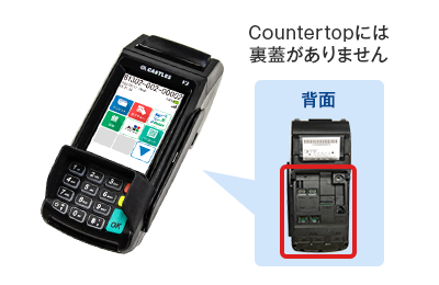 カード決済端末の種類 | 決済代行会社のJMS