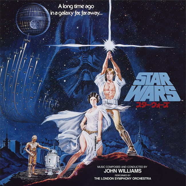 ユニバーサルミュージック スター・ウォーズ オリジナル三部作サウンド