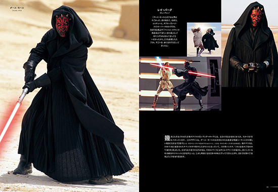 Dressing a Galaxy: スター・ウォーズ 銀河を彩るコスチュームの世界