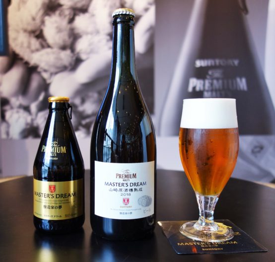 1000人だけのプレミアム!!〈山崎原酒樽熟成〉が味わえるキャンペーン