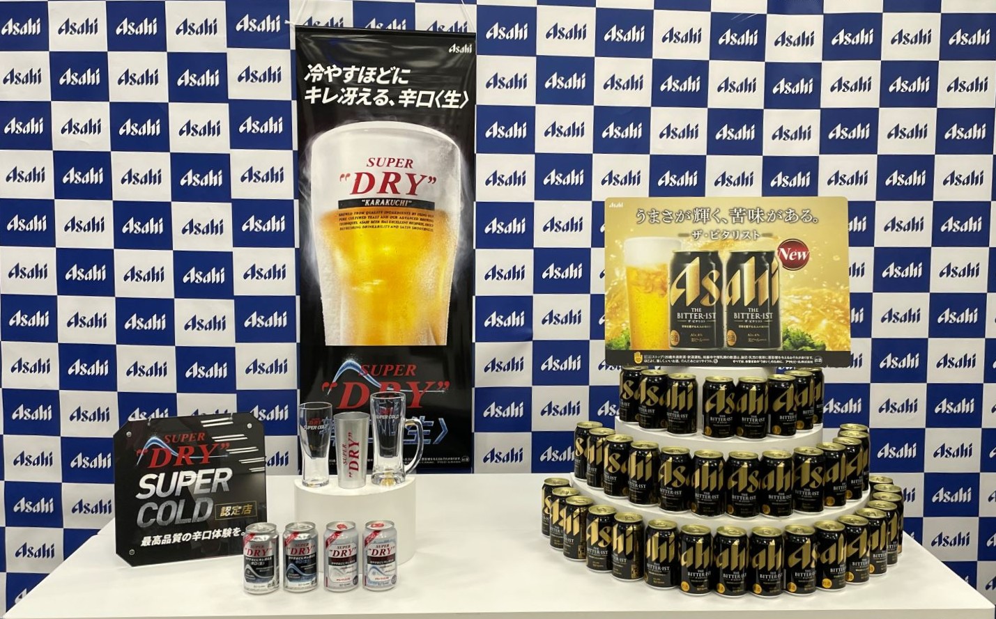 7年ぶりのビール新ブランド「アサヒ ザ・ビタリスト」4月新発売