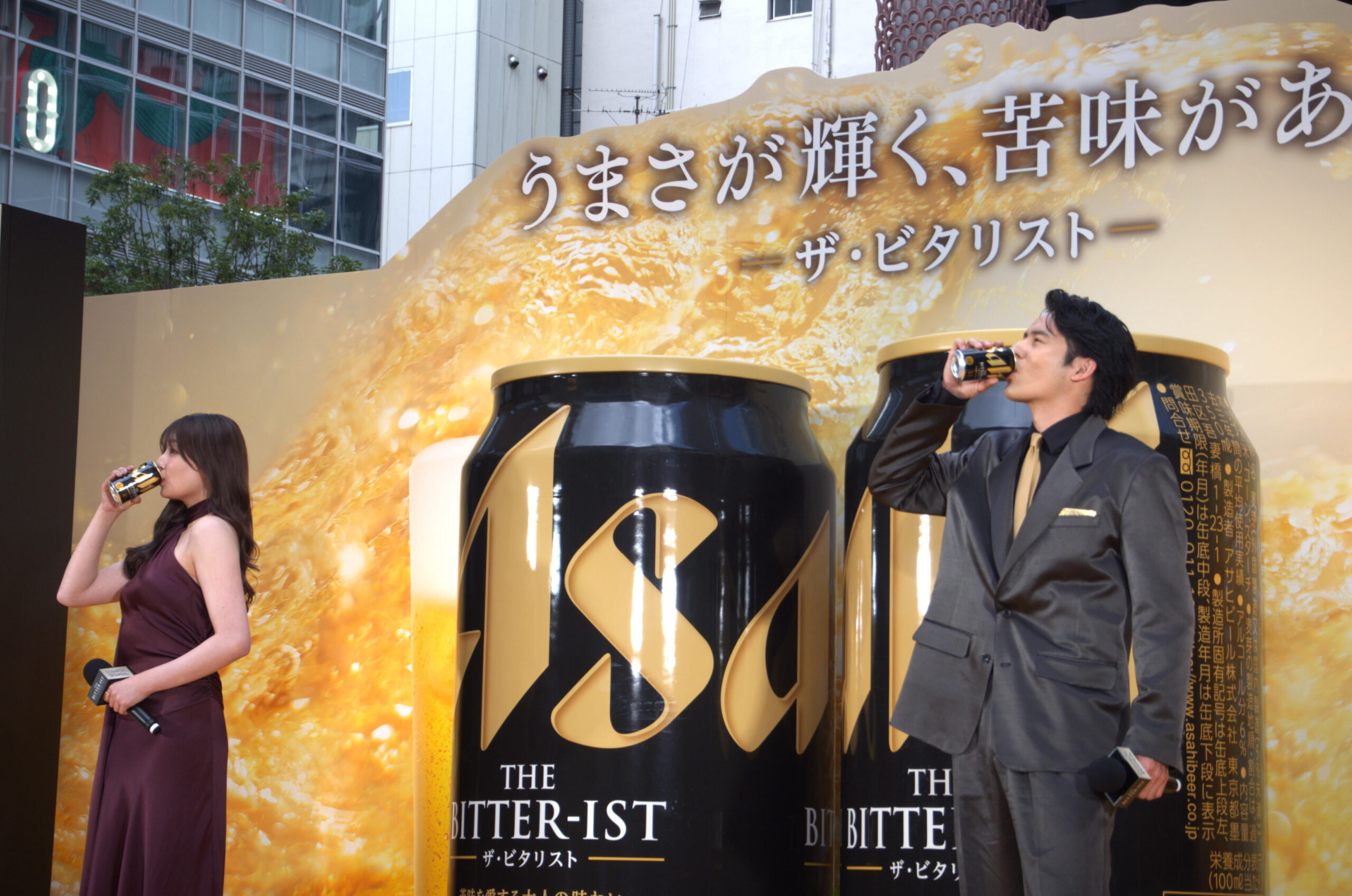 苦味を愛する大人へ。「アサヒ ザ・ビタリスト」CM発表会 | 日本ビア