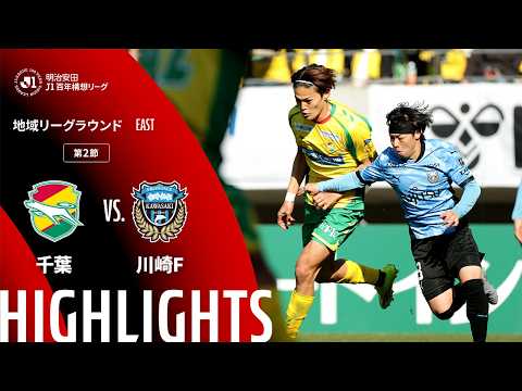 公式】若原 智哉 | ジェフユナイテッド千葉：Jリーグ公式サイト（J