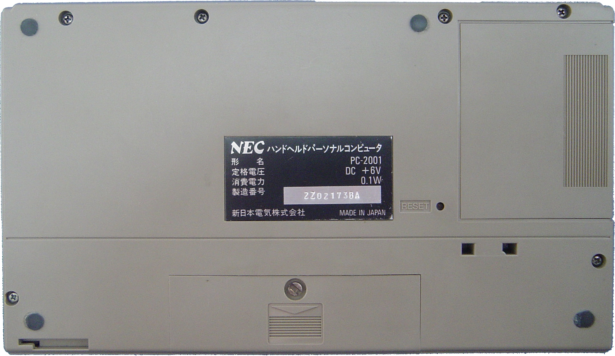 PC-2001(ポケコン・ポケットコンピュータ)のことなら「自分でドット