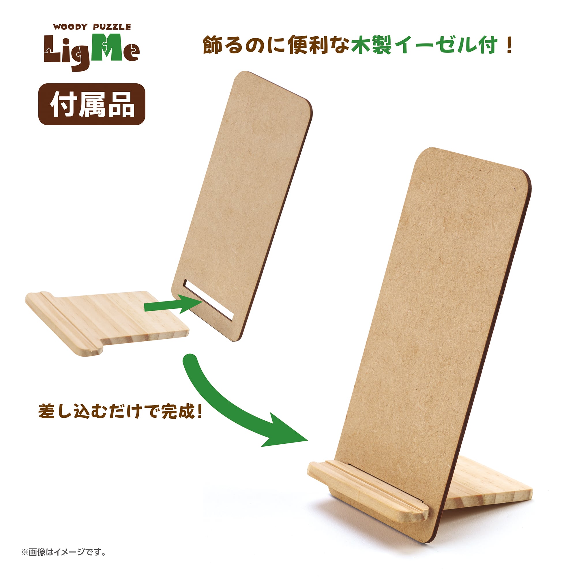 YAM-37-06 ウッディパズル ベイマックス 102ピース やのまん の商品