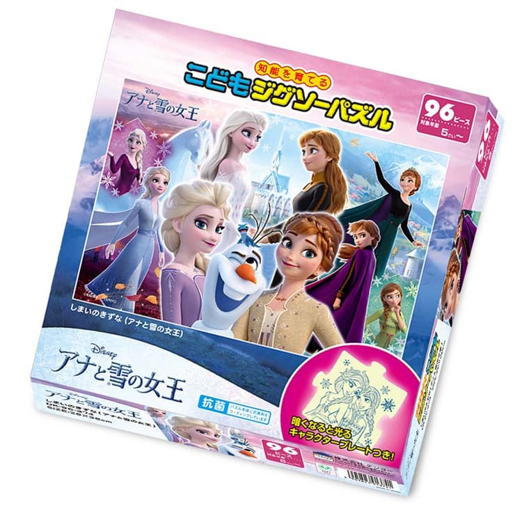 TEN-DK96-374 ディズニー しまいのきずな (アナと雪の女王) 96ピース