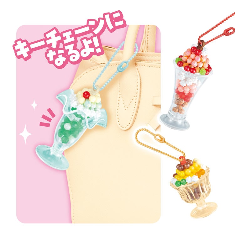 AQ-367 アクアビーズ パフェ＆スイーツ アクセサリーセット ［CP-AQ