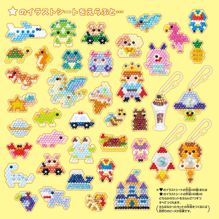 AQ-S101 アクアビーズ スーパーアクアビーズ Wバッグ カラフル