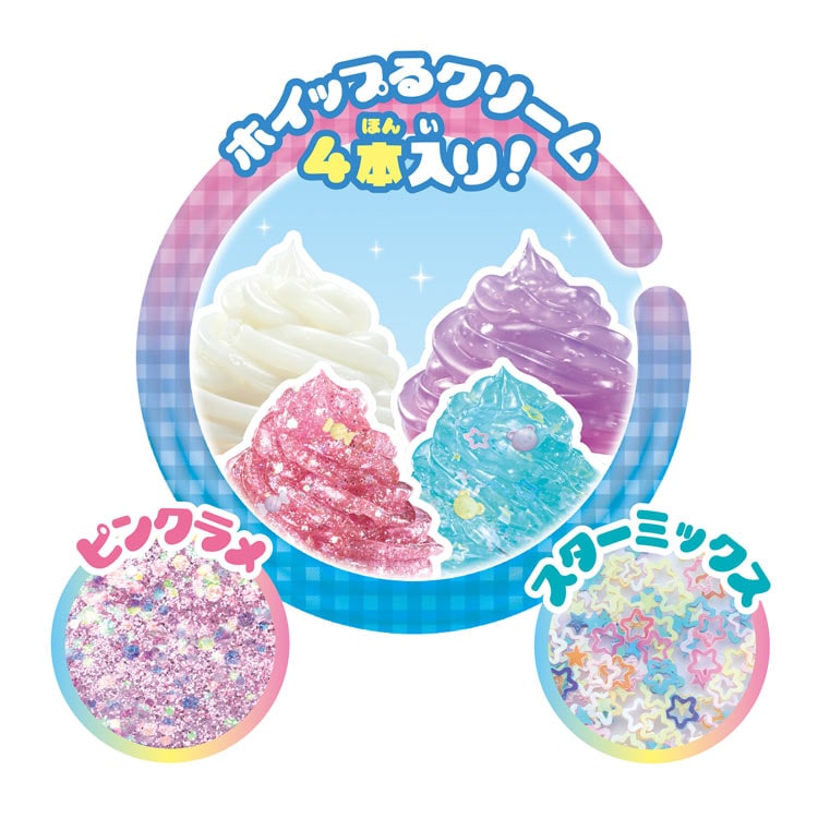 W-156 ホイップる ジェリーチャーム キラキラスイーツセット エポック