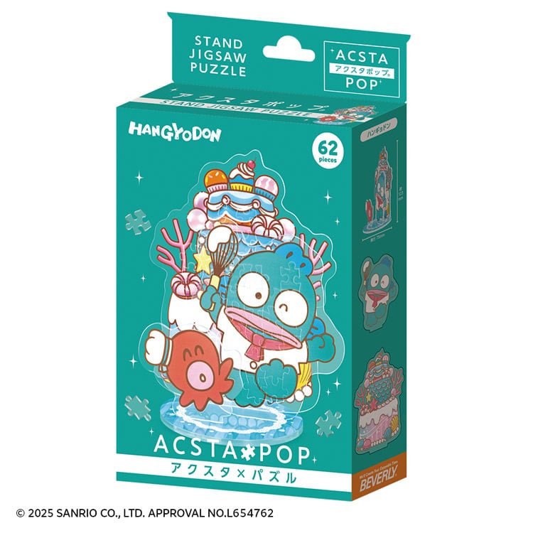 BEV-SP-021 アクスタポップ ハンギョドン 62ピース ビバリー の商品