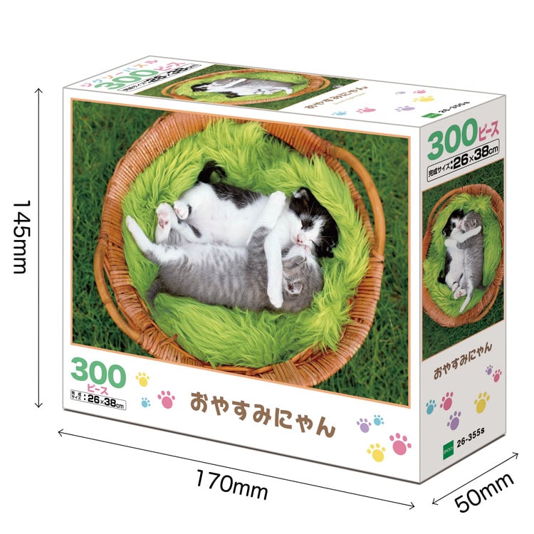 黒猫 シビックタイプR ジグソーパズル2個セット 黒猫 シビックタイプR