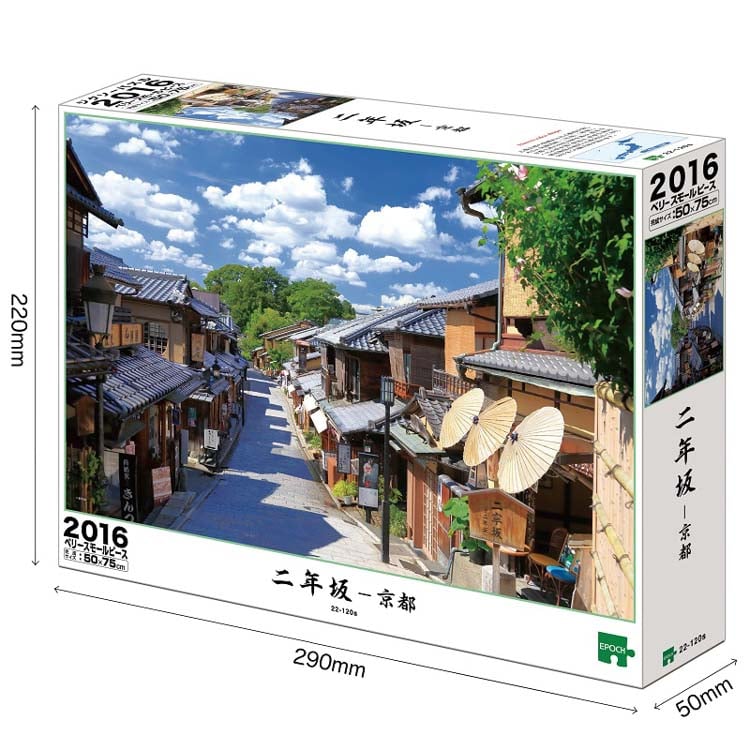 ONEPIECE展ジグソーパズル 春＆夏、秋＆冬 2種セット ONEPIECE展