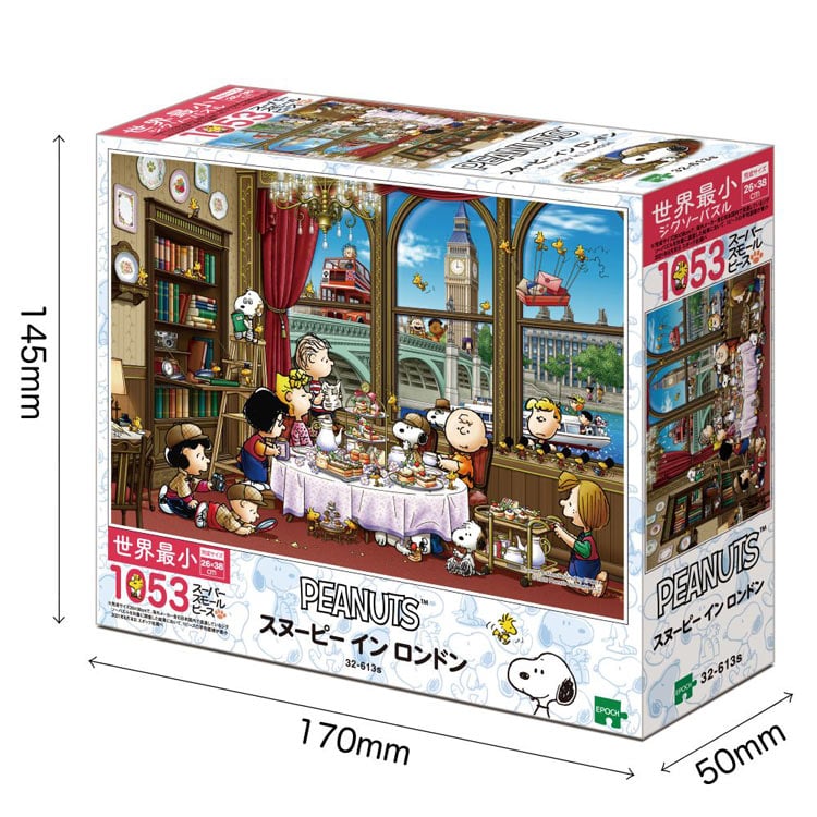 EPO-32-613s スヌーピー スヌーピー イン ロンドン 1053ピース