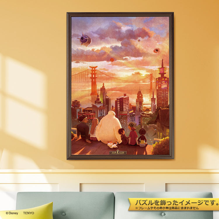 TEN-D1000-879 ディズニー 夕景に偲ぶ(ベイマックス） 1000ピース