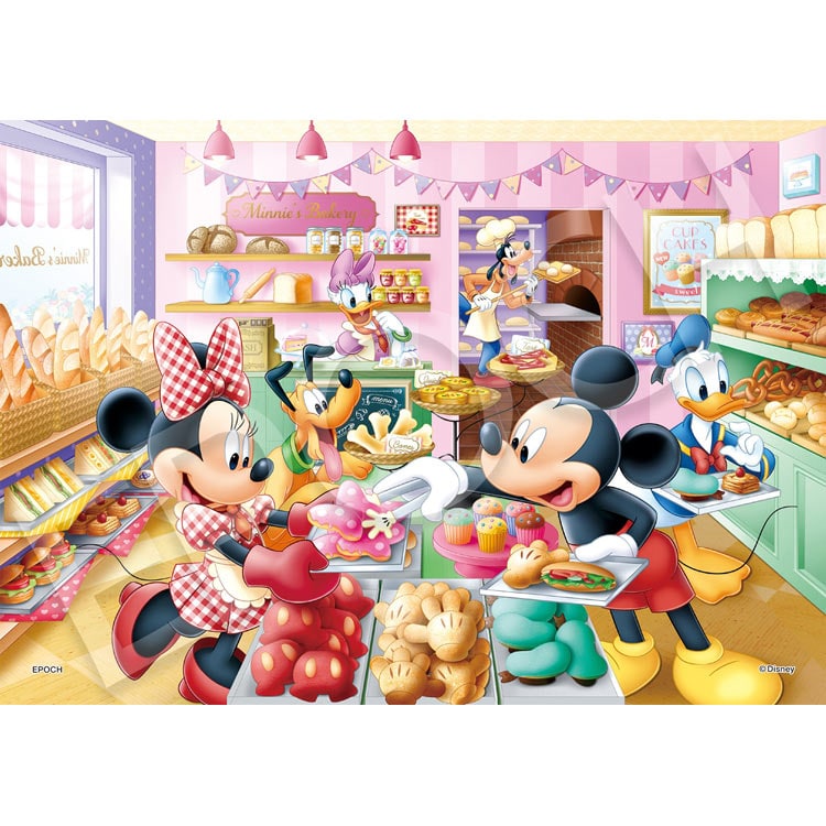 EPO-62-502 ディズニー ハッピーセレクション ～ディズニー