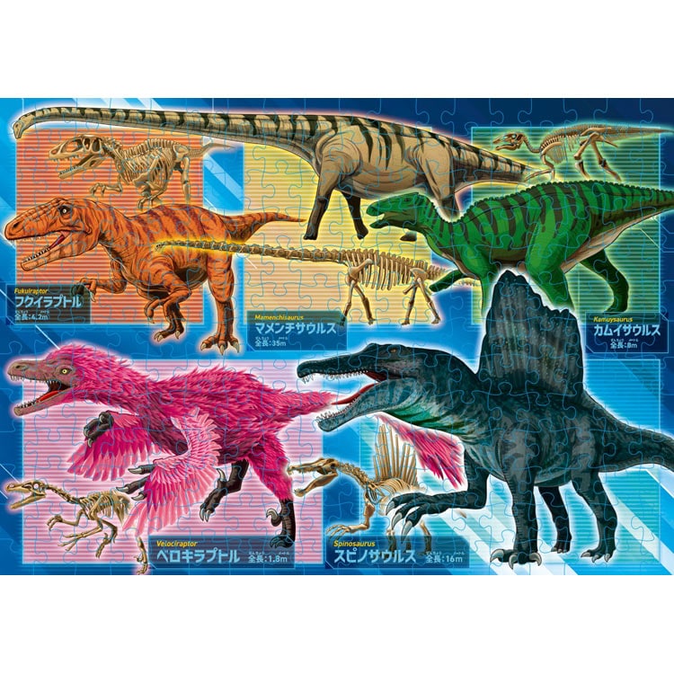 KMN-JP-74 STEP7 化石発見！恐竜と骨 204/234ピース くもん出版 の商品