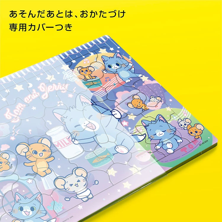 TEN-BC60-809 トムとジェリー ねむれぬ夜（とむとじぇりーごっこ） 60