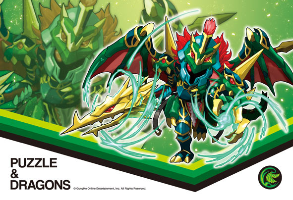 五色の姫たち アルティメットドラゴンズ エンシェントナイツ 光と闇の