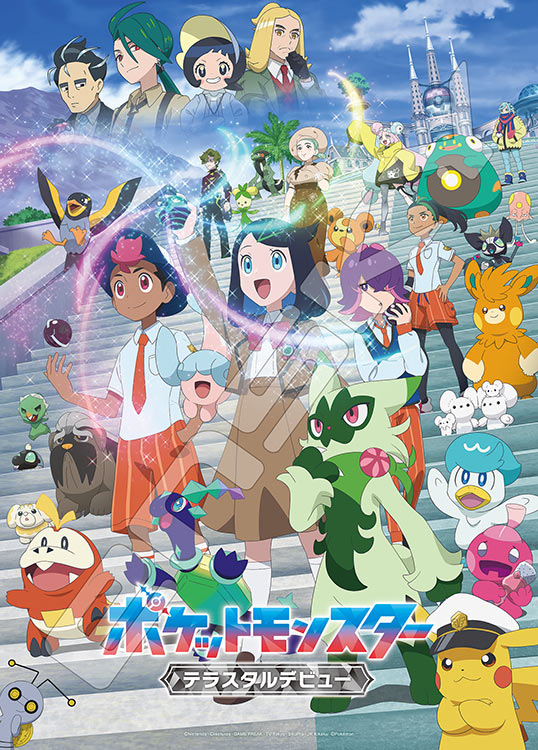 ENS-500-597 ポケットモンスター テラスタルデビュー 500ピース ［CP