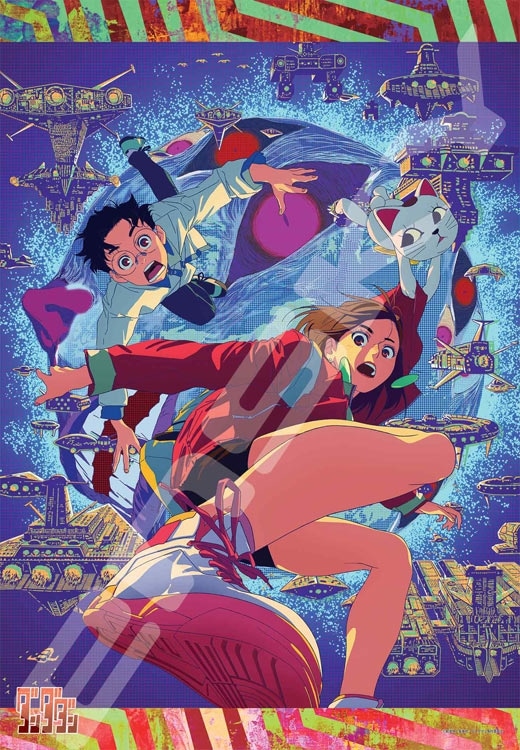 ENS-1000T-558 ダンダダン TVアニメ『ダンダダン』(4) 1000ピース