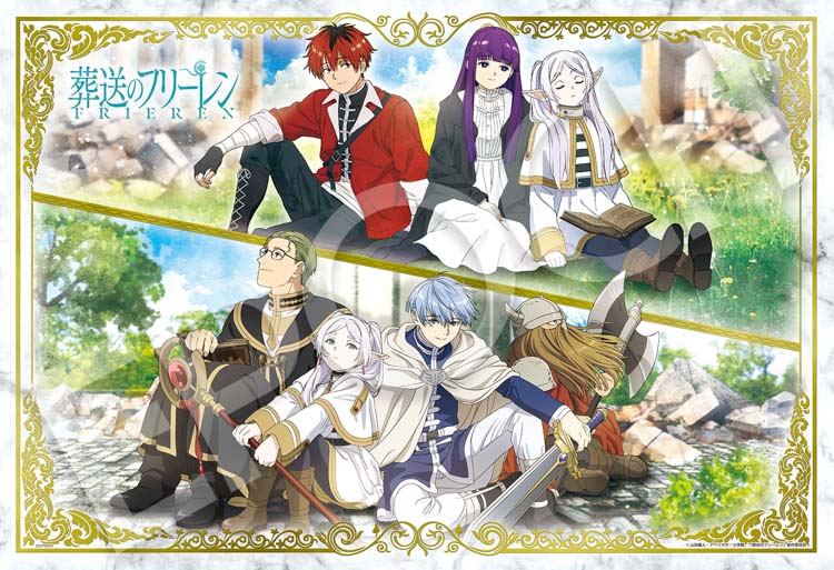 EPO-28-110s 葬送のフリーレン 旅路を共に 300ピース エポック社 の