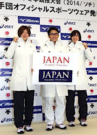 ソチ五輪の公式ウエア発表―JOC：時事ドットコム