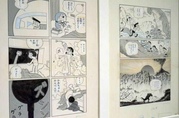 ドラえもん」の「のび太の恐竜」1…：藤子・F・不二雄ミュージアム