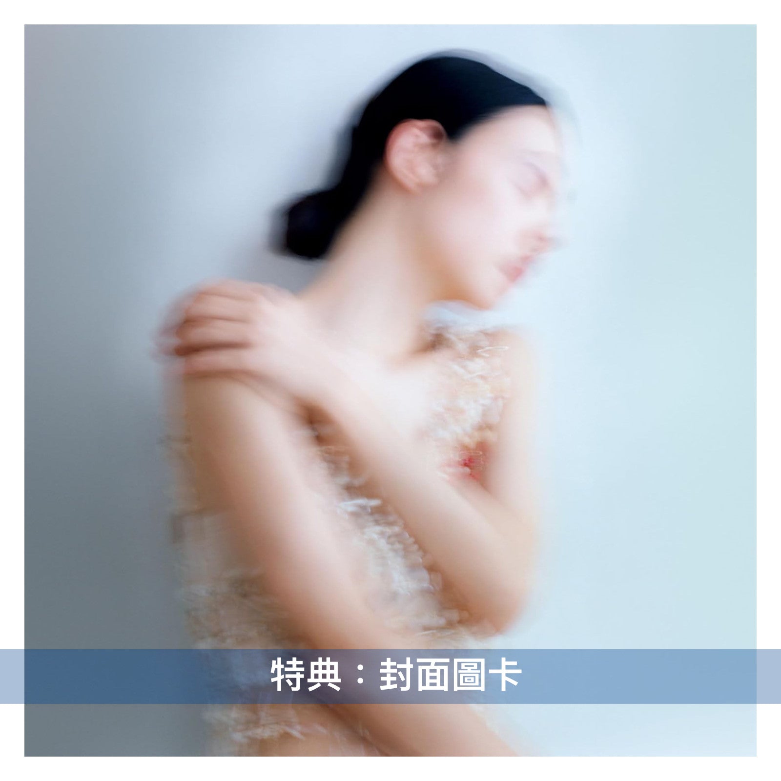 羊文学第4張原創專輯《12 hugs (like butterflies)》＜初回生産限定盤