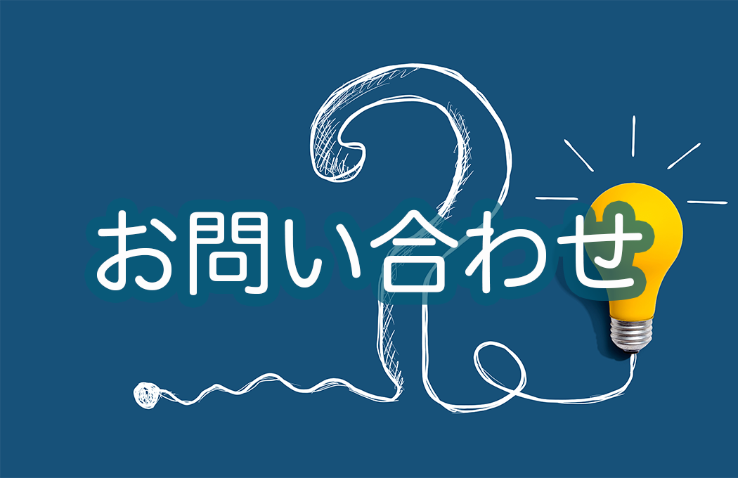 ホーム｜一般社団法人日本獣医インターベンショナルラジオロジー学会