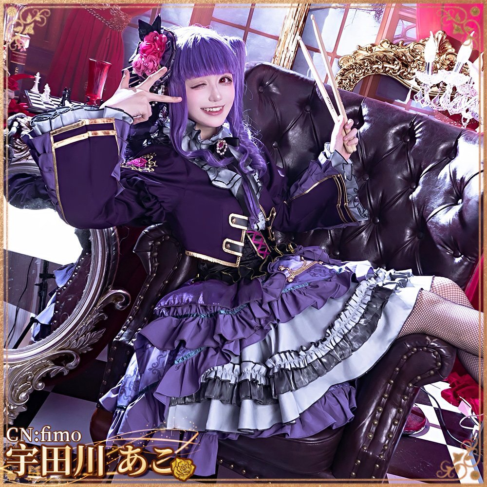 BanG Dream! Roselia 6th anniversary 宇田川あこ コスプレ衣装