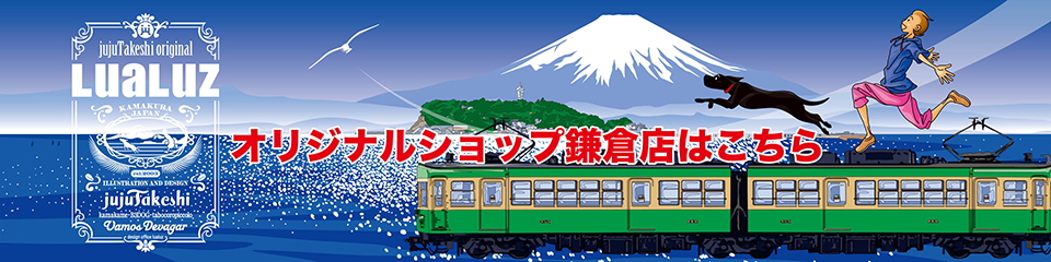 jujuTakeshi Art Museum