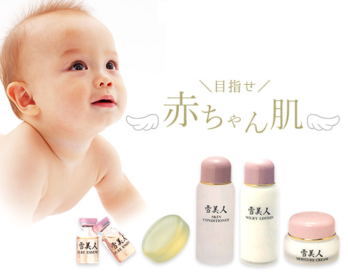 寿康美株式会社 | 寿康美はエステティックサロン・クリニック様へ