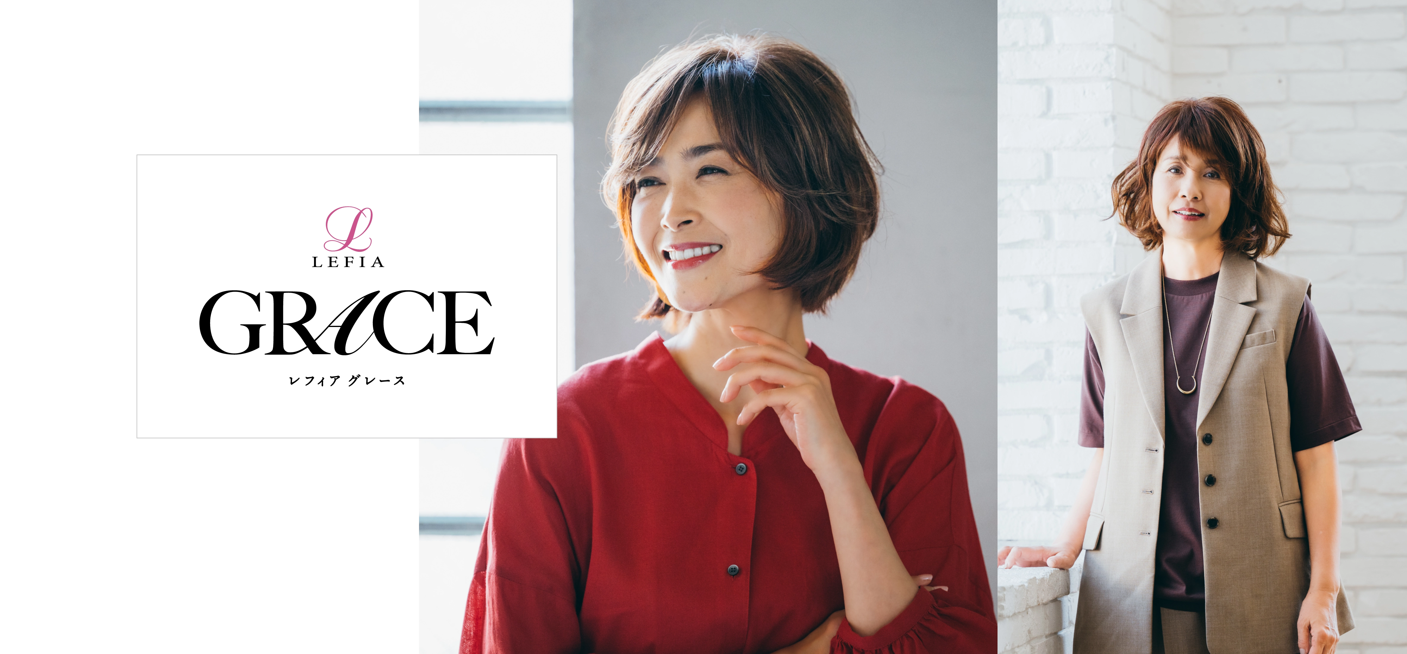 女性用ウィッグ・かつら専門店 のジュリア・オージェ（JO）